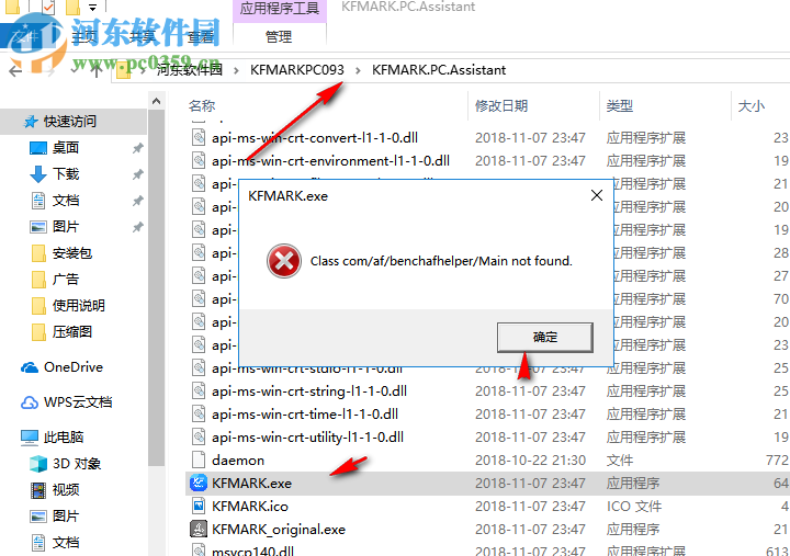 KFMARK(快否PC版) 1.5 官方版