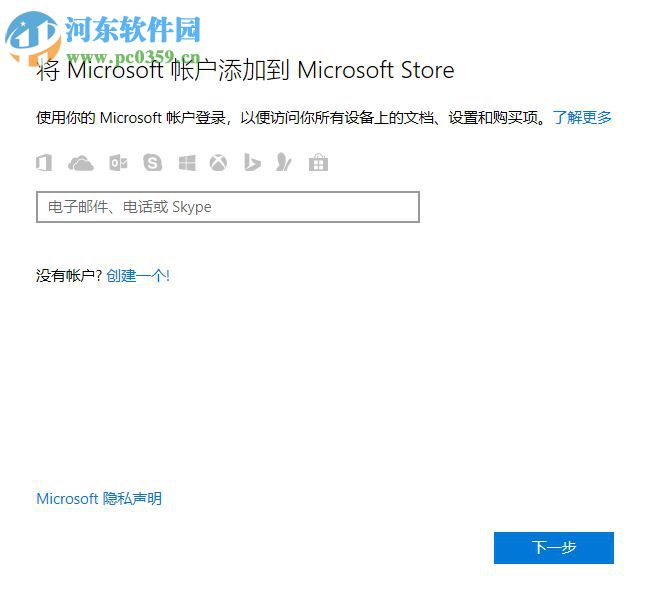 Windows10應(yīng)用商店 2018.11.09 官方版