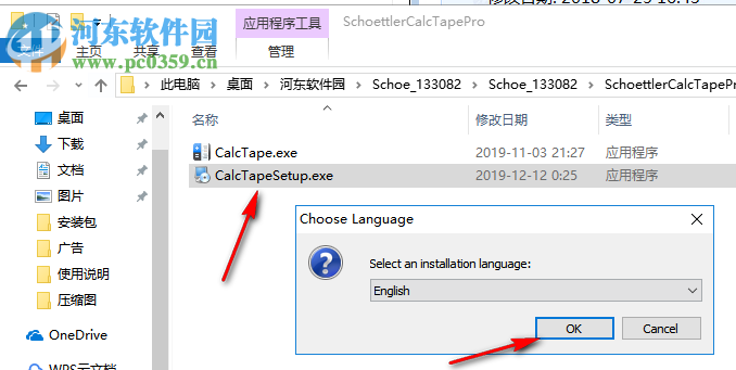 CalcTape(PC桌面計算器) 5.3.1 破解版