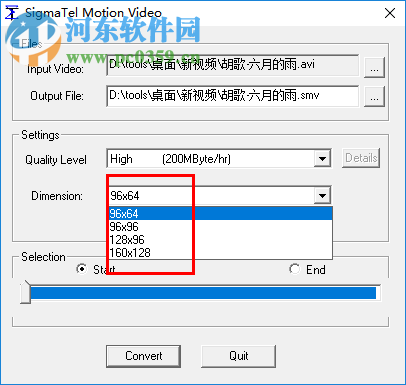 SigmaTel Motion Video(SMV視頻轉(zhuǎn)換器) 1.0 綠色版