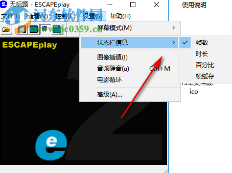 ESCAPEplay(RPL格式播放器) 2.0.0.13 免費(fèi)版