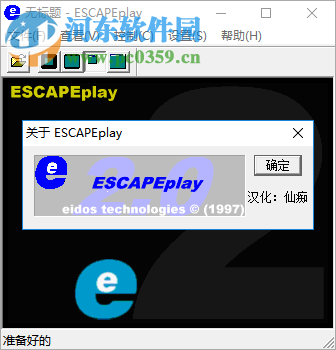 ESCAPEplay(RPL格式播放器) 2.0.0.13 免費(fèi)版