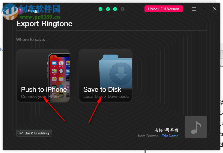 Softorino iRingg(手機(jī)鈴聲制作工具) 1.2.8 破解版