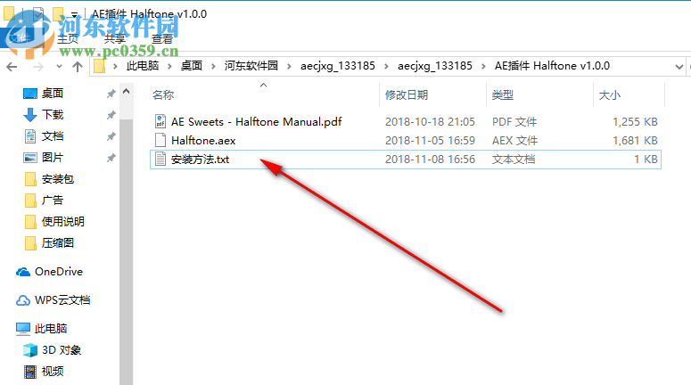 Halftone(AE半色調(diào)效果插件) 1.0 免費(fèi)版