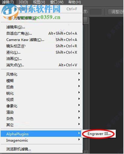 AlphaPlugins Engraver III(PS防偽濾鏡) 1.0 綠色漢化版