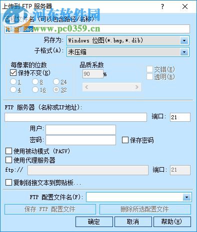 StartHS(截圖軟件) 6.81.02 漢化版