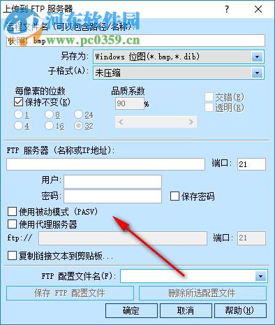 StartHS(截圖軟件) 6.81.02 漢化版