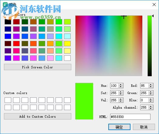 大黃蜂錄屏助手 3.2.9 免費版