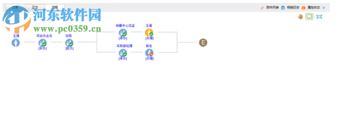 致信客戶端 1.0.0.36 官方版