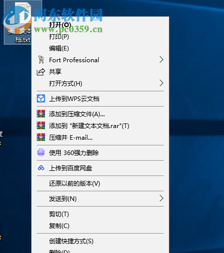 CopyFilenames(右鍵復(fù)制文件名) 3.1 中文版