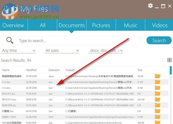 Find My Files(文件快速搜索工具) 2019 免費(fèi)版