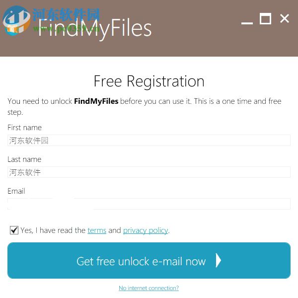 Find My Files(文件快速搜索工具) 2019 免費(fèi)版