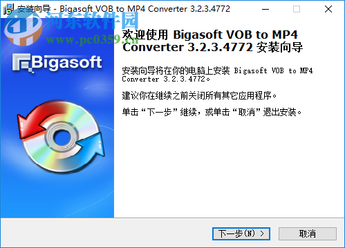 VOB到MP4轉(zhuǎn)換器(Bigasoft VOB to MP4 Converter) 3.2.3.4772 官方版