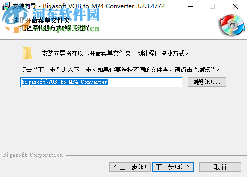 VOB到MP4轉(zhuǎn)換器(Bigasoft VOB to MP4 Converter) 3.2.3.4772 官方版