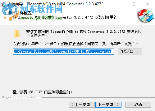 VOB到MP4轉(zhuǎn)換器(Bigasoft VOB to MP4 Converter) 3.2.3.4772 官方版