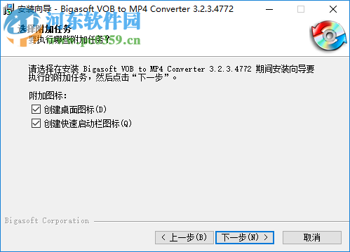 VOB到MP4轉(zhuǎn)換器(Bigasoft VOB to MP4 Converter) 3.2.3.4772 官方版