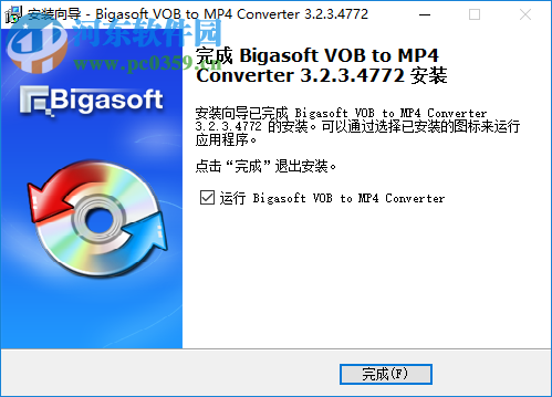 VOB到MP4轉(zhuǎn)換器(Bigasoft VOB to MP4 Converter) 3.2.3.4772 官方版