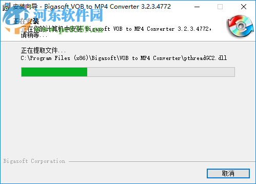 VOB到MP4轉(zhuǎn)換器(Bigasoft VOB to MP4 Converter) 3.2.3.4772 官方版