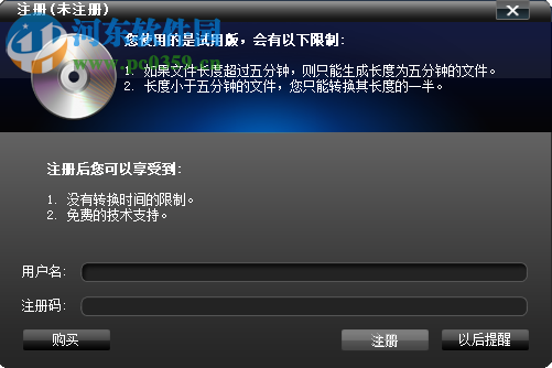 VOB到MP4轉(zhuǎn)換器(Bigasoft VOB to MP4 Converter) 3.2.3.4772 官方版