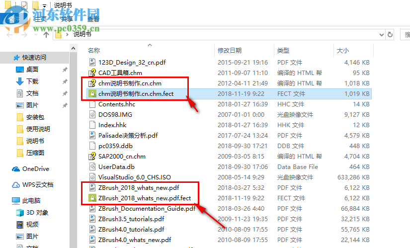 FileEncryption(文件加密解密) 1.1 官方版