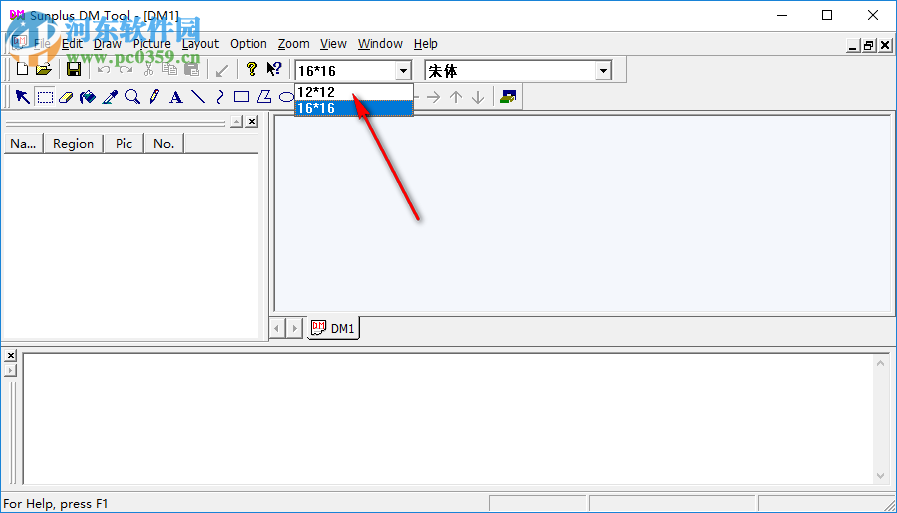 Sunplus DM Tool(文字圖片編輯軟件) 1.0.0 綠色版