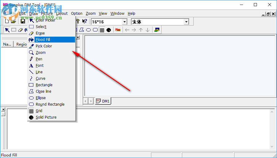 Sunplus DM Tool(文字圖片編輯軟件) 1.0.0 綠色版