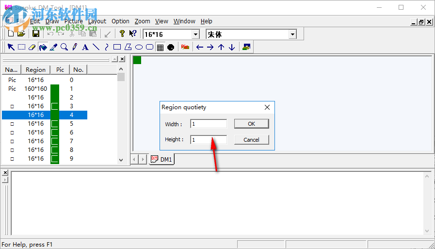 Sunplus DM Tool(文字圖片編輯軟件) 1.0.0 綠色版