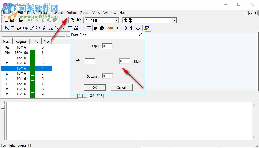 Sunplus DM Tool(文字圖片編輯軟件) 1.0.0 綠色版