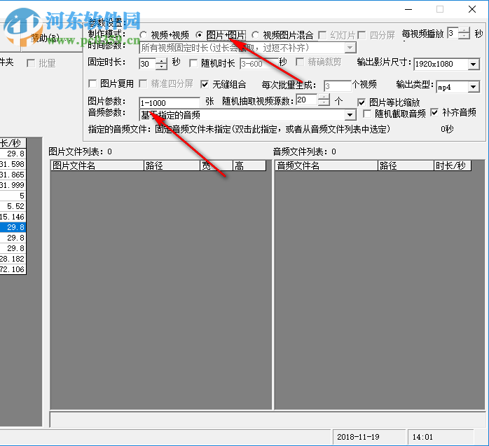 度彩四分屏偽原創(chuàng)視頻專用批量編輯器 9.1.0.0 免費版