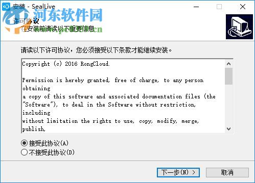 融云SealLive 2.3.3 官方版