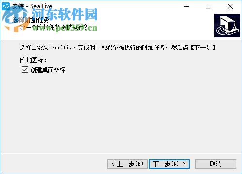 融云SealLive 2.3.3 官方版