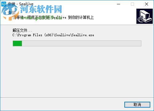 融云SealLive 2.3.3 官方版