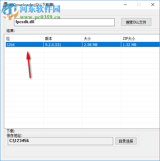 dllDownloader(DLL下載器) 2019.1.11 免費版