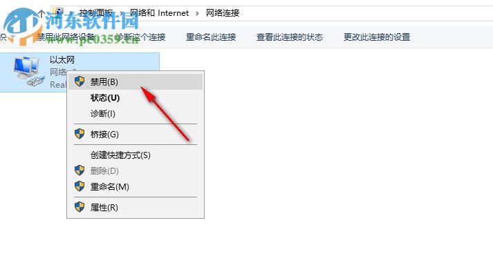 SolidWorks 2019下載 SP0 64位中文破解版