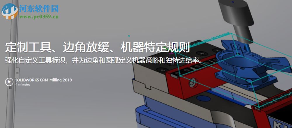 SolidWorks 2019下載 SP0 64位中文破解版