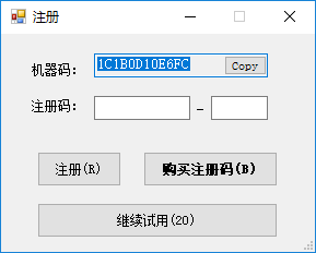 鼎冠快遞單打印軟件 4.50 官方版