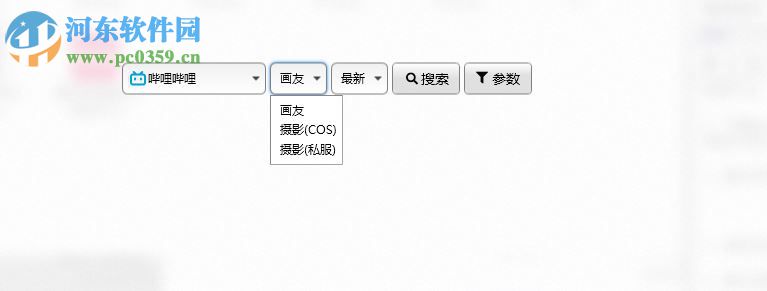 MoeLoader-P(壁紙下載工具) 2018.11.15 官方版