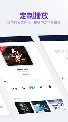 小米FM(1)