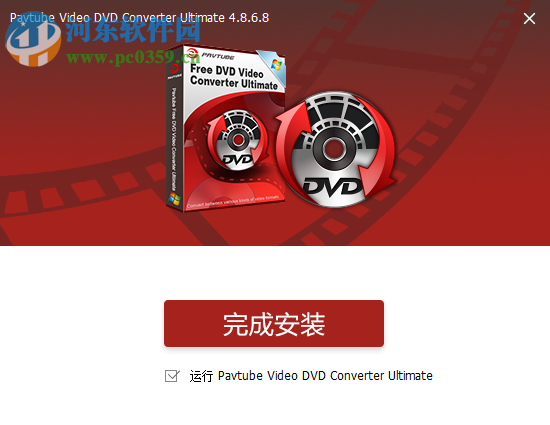 Pavtube Video DVD Converter(DVD視頻轉(zhuǎn)換工具) 4.8.6.8 免費版