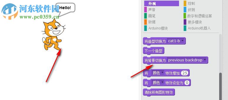 ArduinoScratch(圖形化編程軟件)