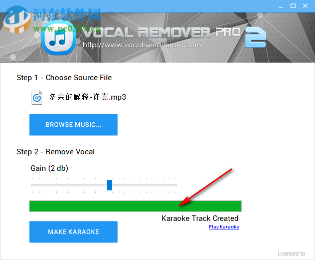 Vocal Remover Pro(消聲魔術(shù)師) 2.0 免費版