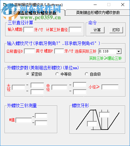 機械工程師軟件大全 2019 綠色版