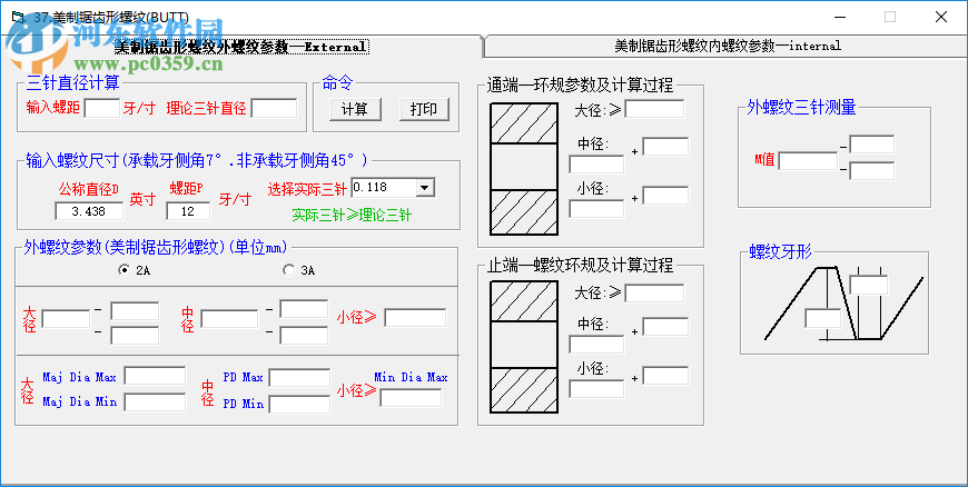 機械工程師軟件大全 2019 綠色版