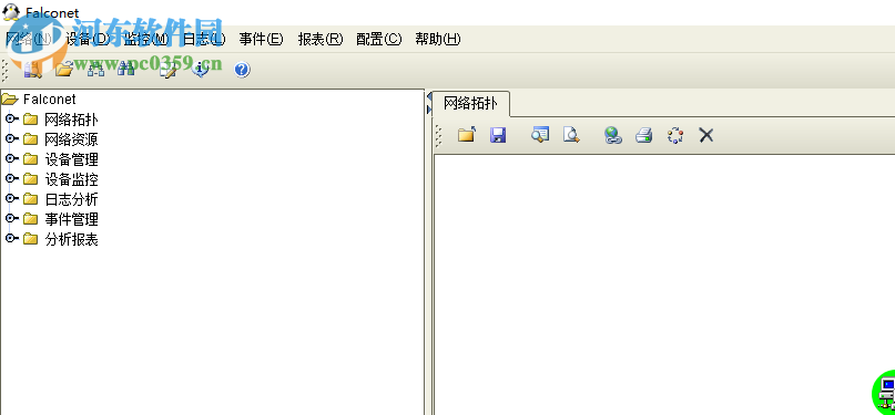 Falconet(網(wǎng)絡(luò)管理軟件) 2.3 官方版