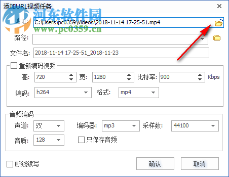 視頻搬運軟件 1.0.0.1 免費版