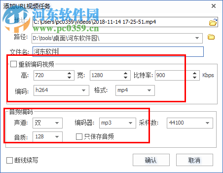 視頻搬運軟件 1.0.0.1 免費版