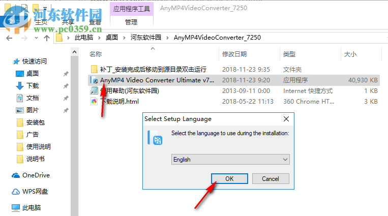 AnyMP4 Video Converter Ultimate(DVD轉(zhuǎn)換器) 7.2.52 免費(fèi)版