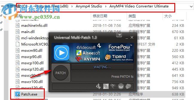 AnyMP4 Video Converter Ultimate(DVD轉(zhuǎn)換器) 7.2.52 免費(fèi)版