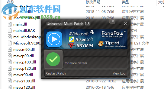 AnyMP4 Video Converter Ultimate(DVD轉(zhuǎn)換器) 7.2.52 免費(fèi)版