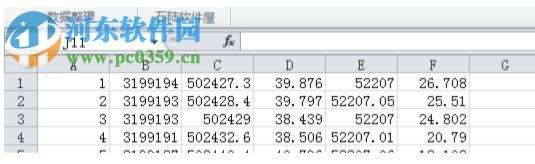 RoadHdm(批量橫斷面繪制工具) 4.1 免費版